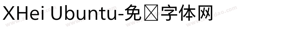 XHei Ubuntu字体转换